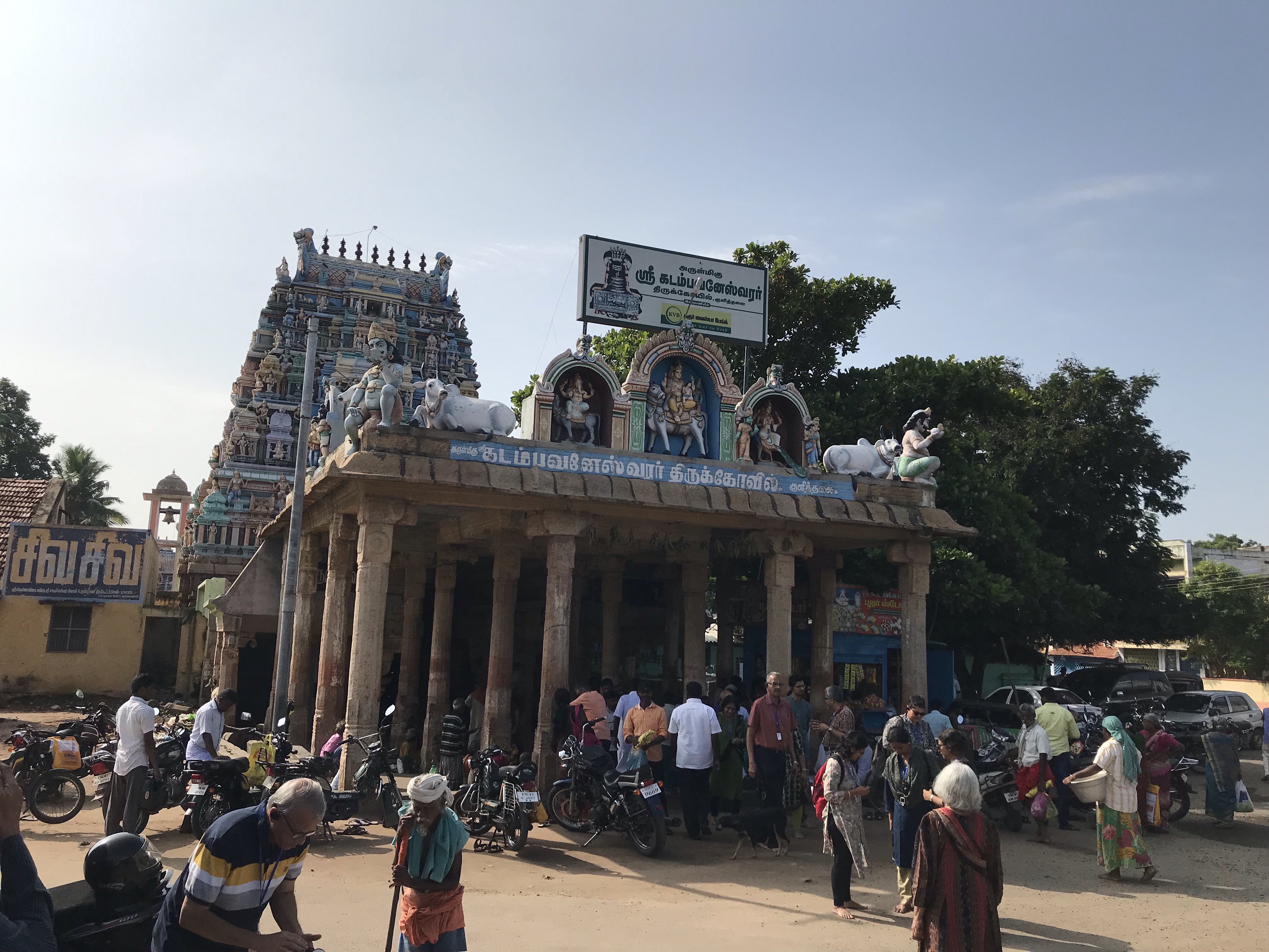 Kadambavaneswarar Temple, Kulithalai
